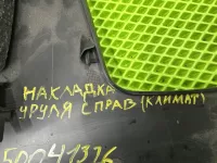 Накладка торпедо левая на Lada Vesta (2015-н.в.) — фото 13