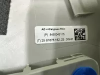 Обшивка центральной стойки на Lada Vesta (2015-н.в.) — фото 14