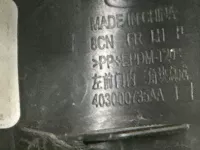 Уголок двери передней левой внутренний на EXEED LX — фото 10