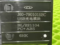 USB зарядное устройство на EXEED LX — фото 8