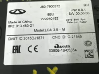 Датчик слепых зон на EXEED LX — фото 7