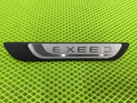 Накладка порога задняя правая EXEED LX (2017-2022) — фото 1