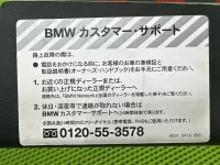 Обшивка двери багажника на BMW X5 E70 — фото 12