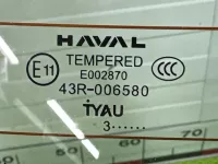 Дверь багажника со стеклом на Haval M6 — фото 13