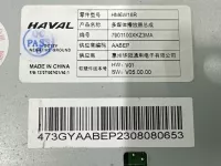 Блок мультимедиа на Haval M6 — фото 11
