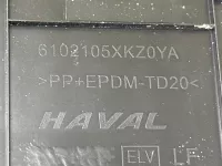 Обшивка двери передней левой на Haval M6 — фото 20