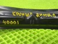 поперечина пола на Hyundai Tucson NX4 — фото 9