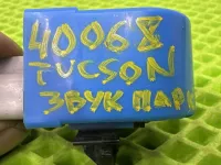 Звуковой сигнал на Hyundai Tucson NX4 — фото 12