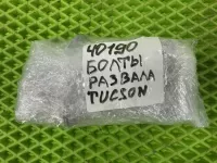 Болт развала задних колес на Hyundai Tucson NX4 — фото 5