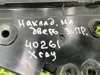 Накладка двери задней правой на Lada Xray — фото 10