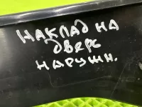 Накладка двери задней правой на Lada Xray — фото 9
