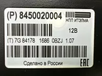 Блок глонасс на Lada Xray — фото 8