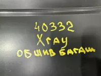 Обшивка двери багажника на Lada Xray — фото 13