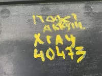 Площадка аккумулятора на Lada Xray — фото 12