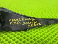 Накладка жабо на Haval Jolion — фото 10