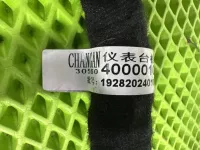 Проводка торпедо на Changan CS55 Plus — фото 8
