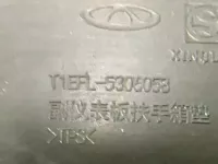 Коврик салона на Chery Tiggo 4 Pro — фото 12