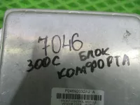 Блок комфорта на Chrysler 300C — фото 9