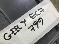 Козырек солнцезащитный внутренний правый на Geely Emgrand EC7 — фото 3