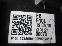 Воздушный дефлектор на Kia Rio FB — фото 6