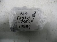 Гайка колеса на Kia — фото 5