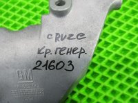 Кронштейн генератора на Chevrolet Cruze J300 — фото 6
