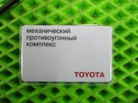 Замок капота на Toyota RAV4 XA40 — фото 2
