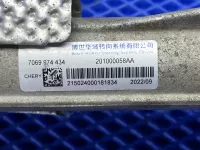 Рейка рулевая на Chery Tiggo 7 Pro T1E — фото 16