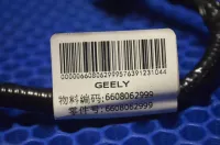 проводка форсунок на Geely Emgrand SS11 — фото 6