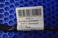 проводка двери задней правой на Geely Emgrand SS11 — фото 5