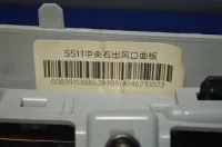 Накладка торпедо на Geely Emgrand SS11 — фото 9