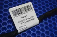 проводка потолка на Geely Emgrand SS11 — фото 6