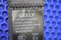 Ремень безопасности передний левый на Geely Emgrand SS11 — фото 7