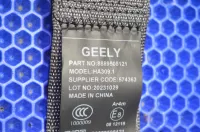 Ремень безопасности задний центральный на Geely Emgrand SS11 — фото 5