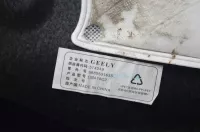 Обшивка багажника на Geely Emgrand SS11 — фото 10