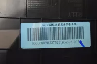 Накладка центральной консоли на Geely Emgrand SS11 — фото 5