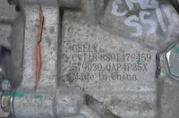 АКПП на Geely Emgrand SS11 — фото 13