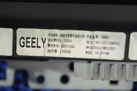 Монитор на Geely Emgrand SS11 — фото 8