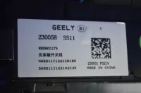 Блок управления климатической установкой на Geely Emgrand SS11 — фото 7