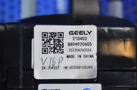 Переключатель подрулевой в сборе на Geely Emgrand SS11 — фото 9
