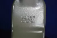 Петля крышки багажника правая на Geely Emgrand SS11 — фото 6