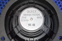 Динамик на Geely Emgrand SS11 — фото 6