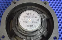 Динамик на Geely Emgrand SS11 — фото 6