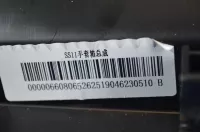 Бардачок на Geely Emgrand SS11 — фото 12
