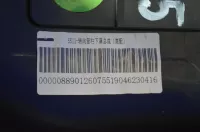Кожух рулевой колонки нижний на Geely Emgrand SS11 — фото 6