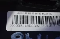 Накладка консоли на Geely Emgrand SS11 — фото 6