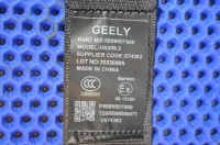 Ремень безопасности передний левый на Geely Emgrand SS11 — фото 5