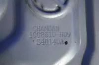 Термокожух на Changan Alsvin — фото 5