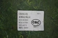 Шумоизоляция капота на Changan Alsvin — фото 5