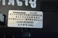 Блок управления климатической установкой на Changan Alsvin — фото 9